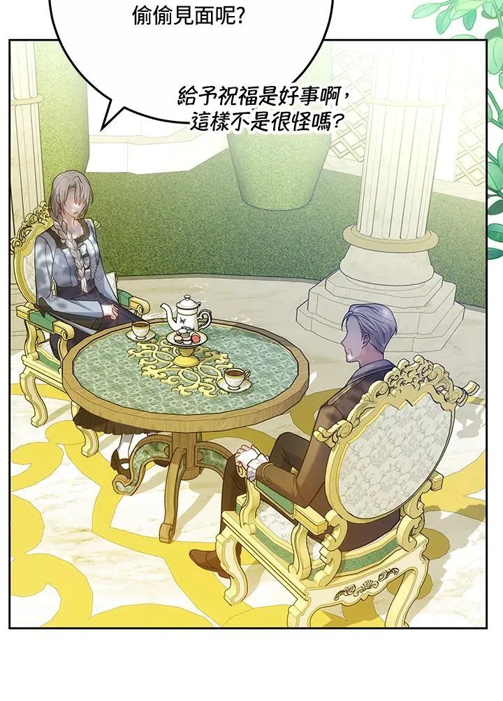 第76话7