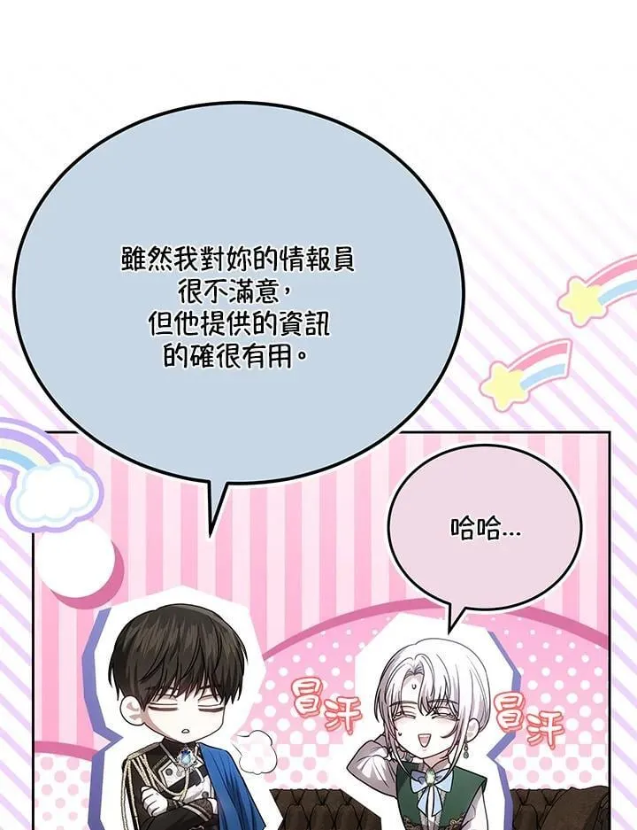 第79话86