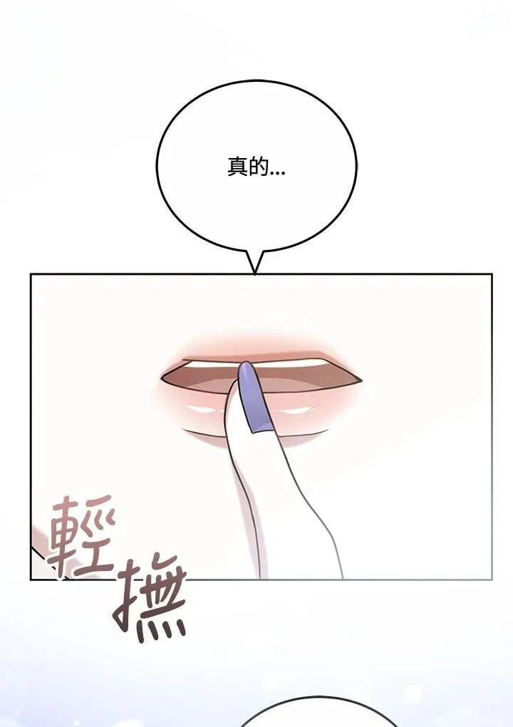 第75话35