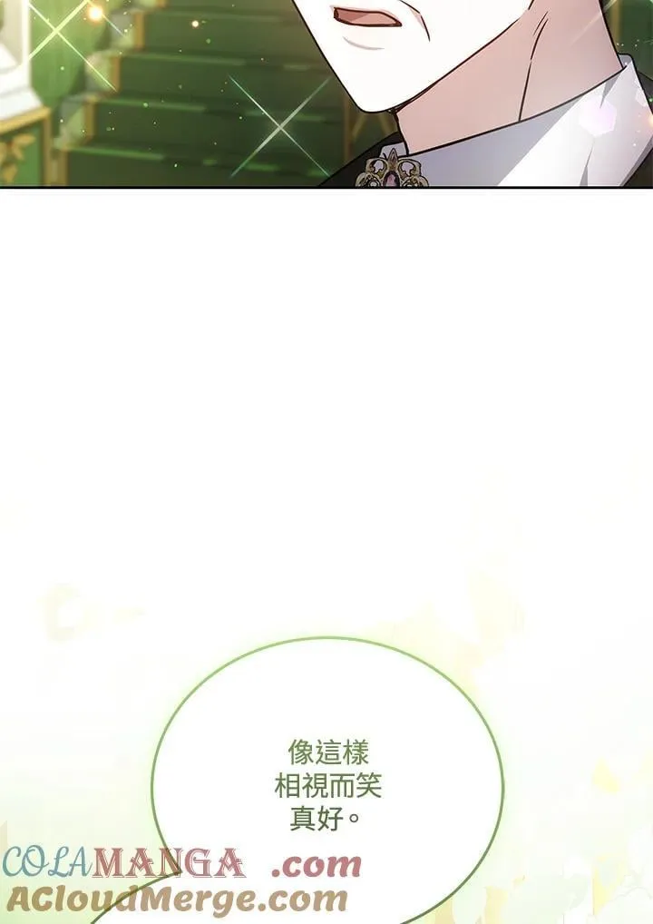 第75话96