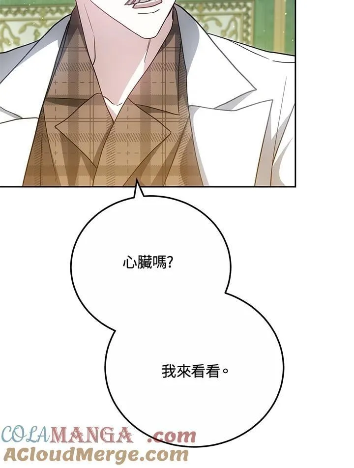 第76话80