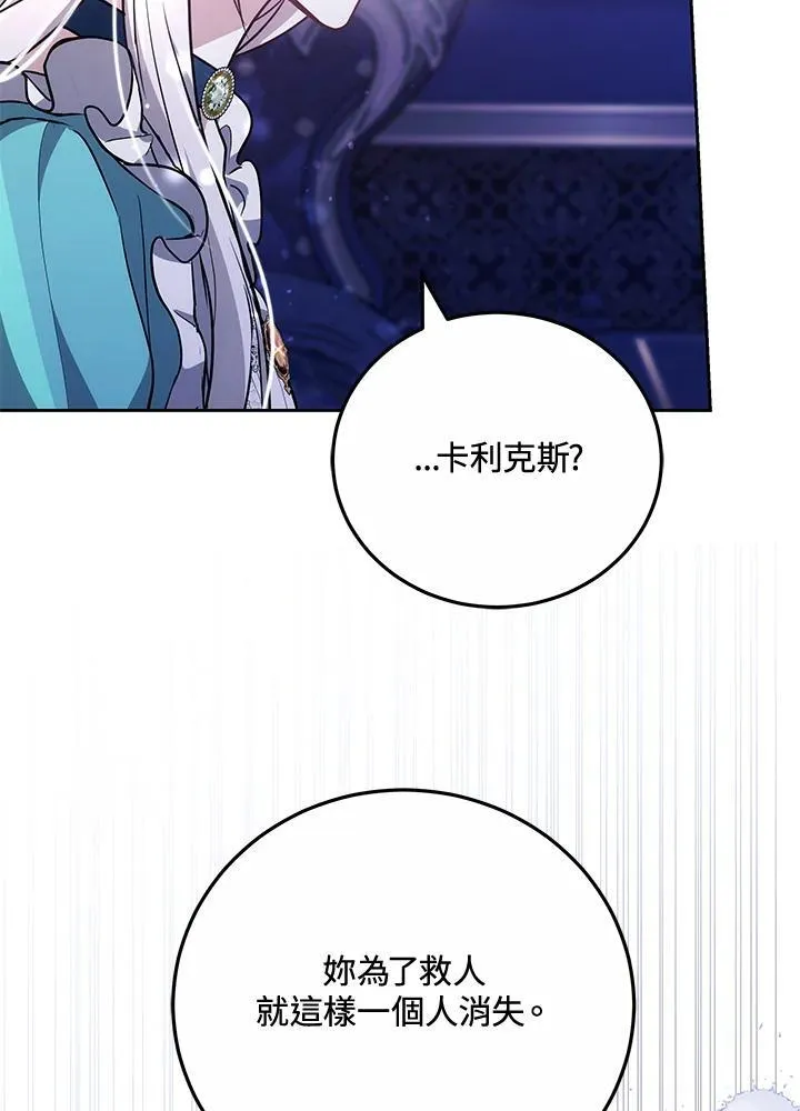 第74话71