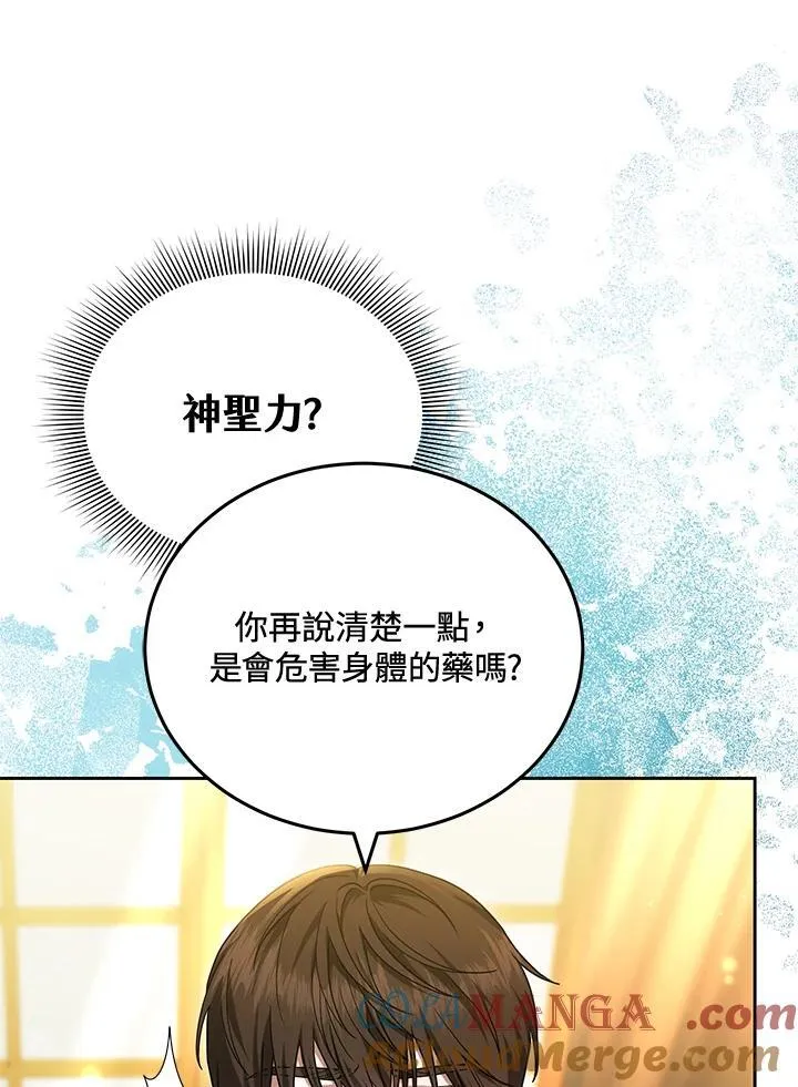 第79话20