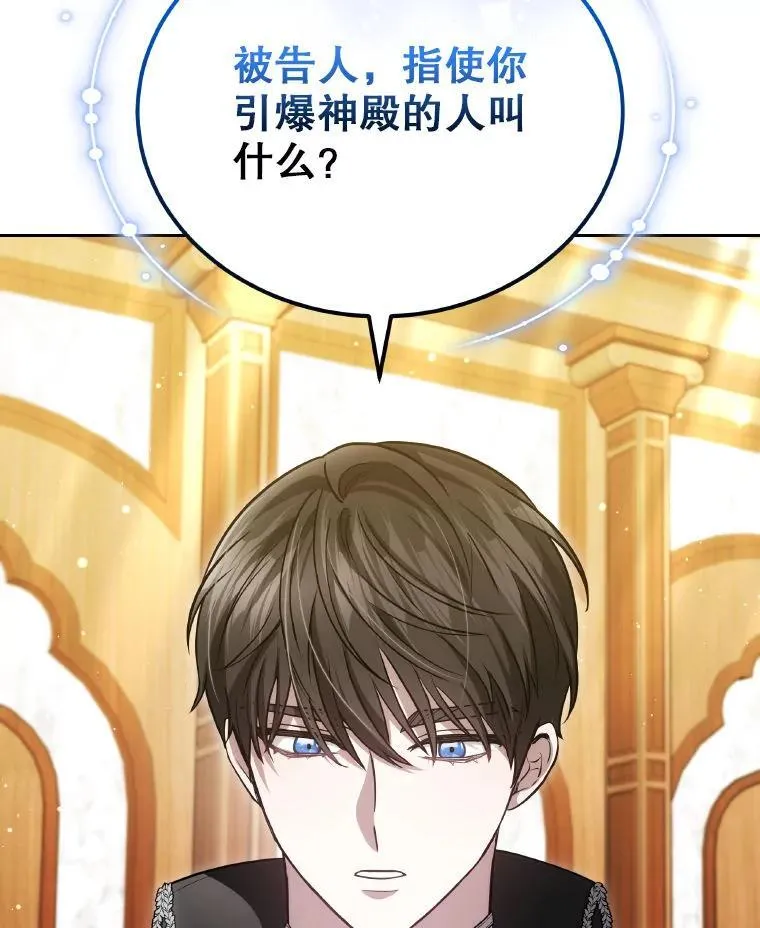 85.利尼克斯的出席18