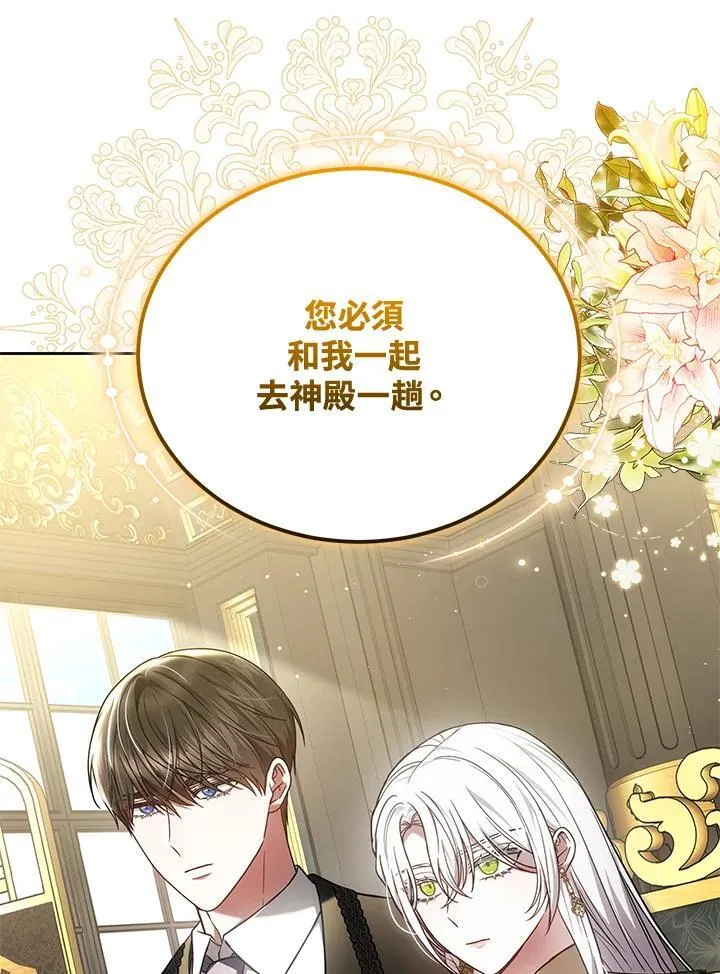 第83话67