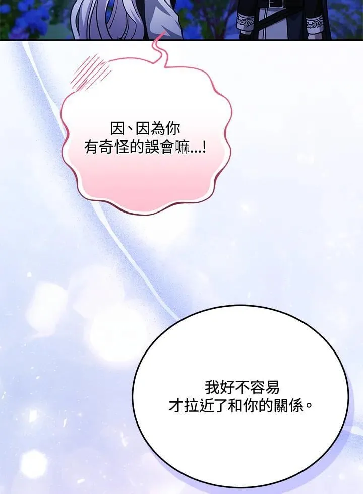 第78话15