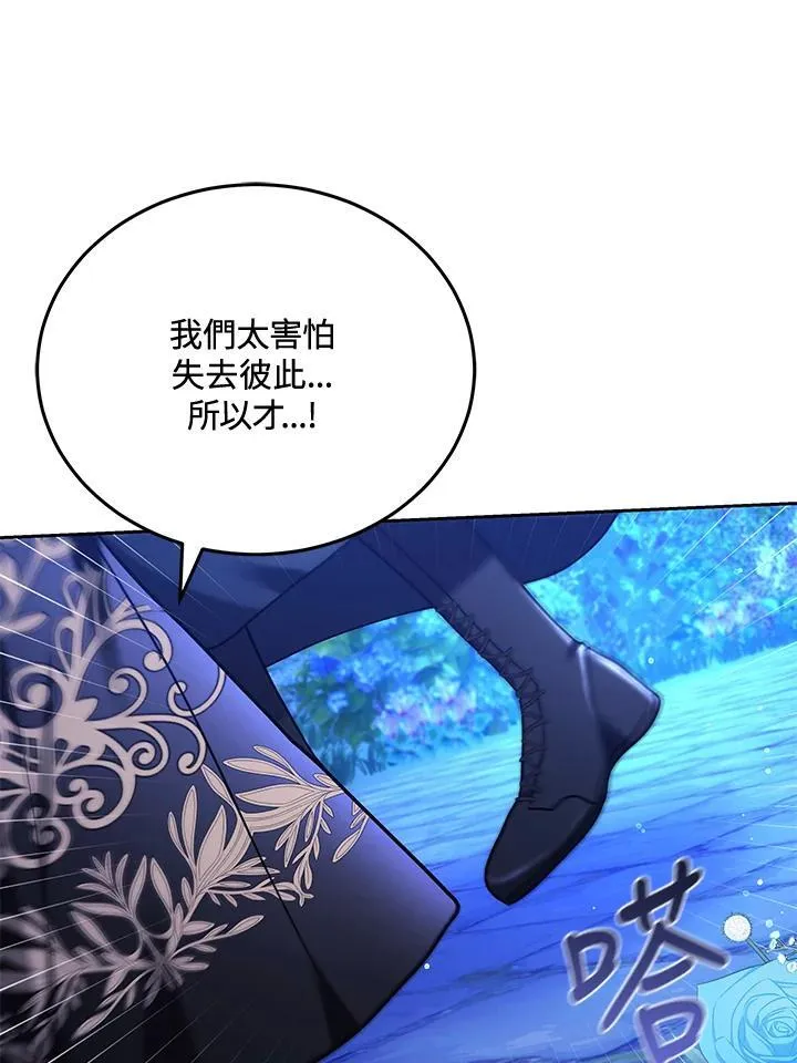 第78话49