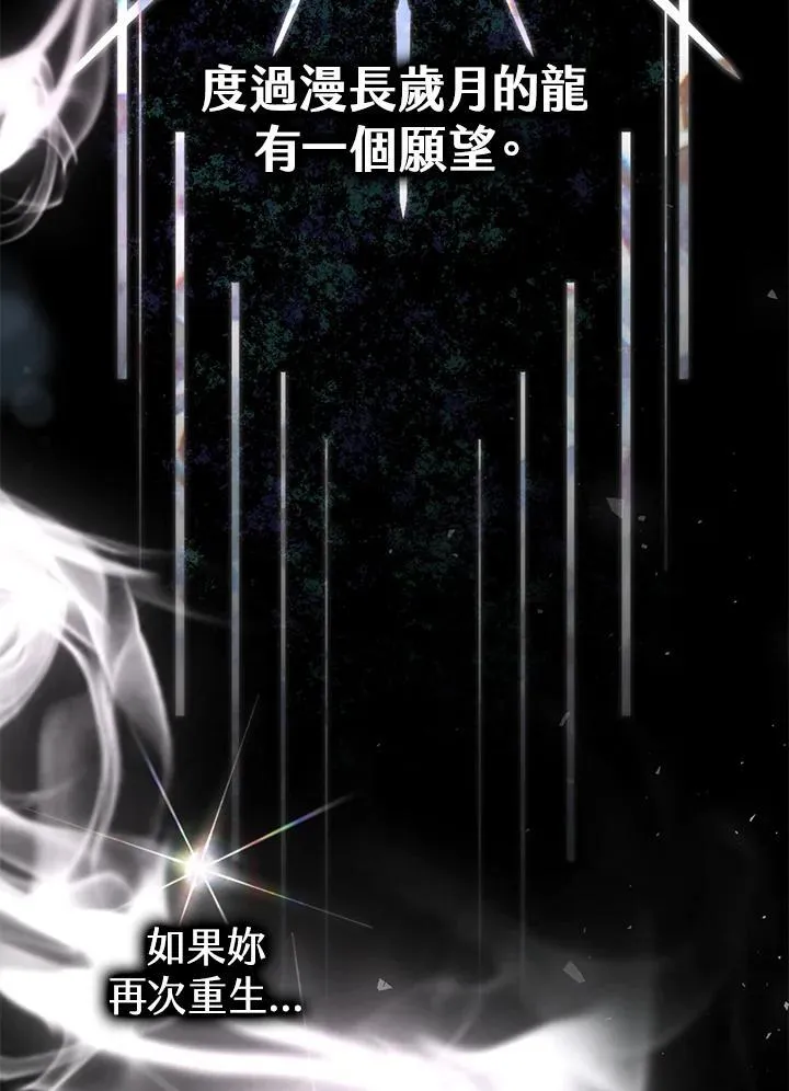 第79话7