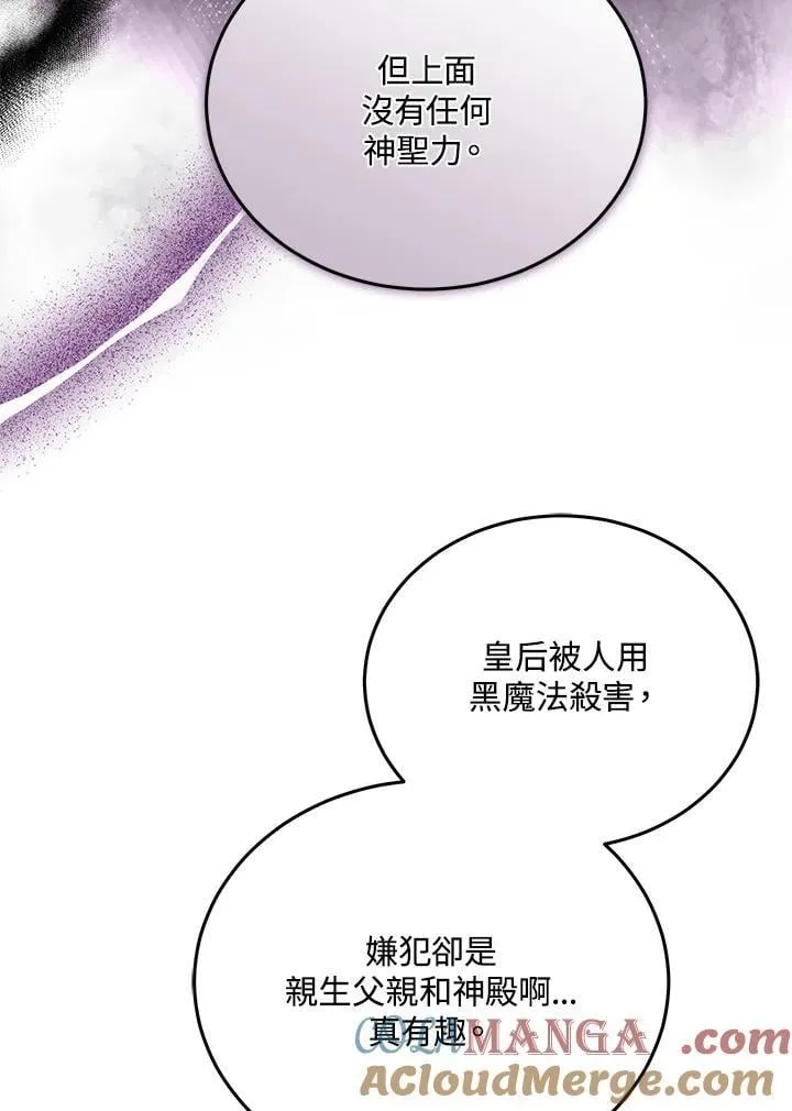 第78话96