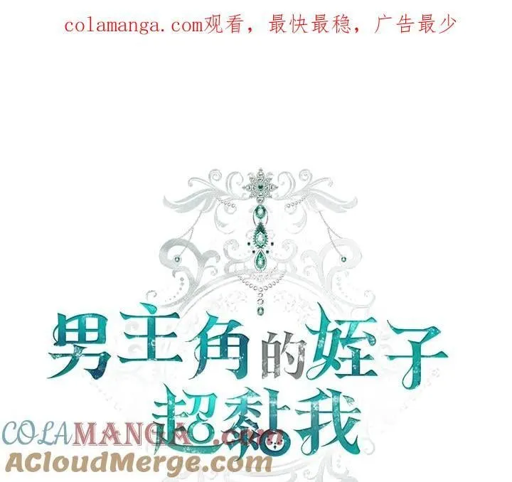 第75话0