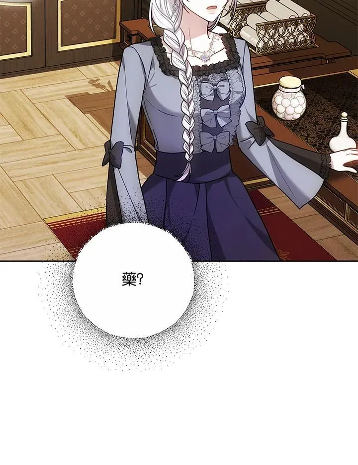 第75话63