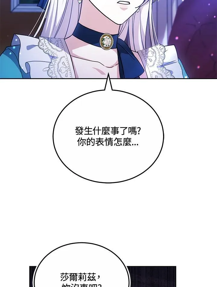 第74话22