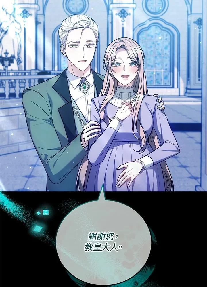 第76话2