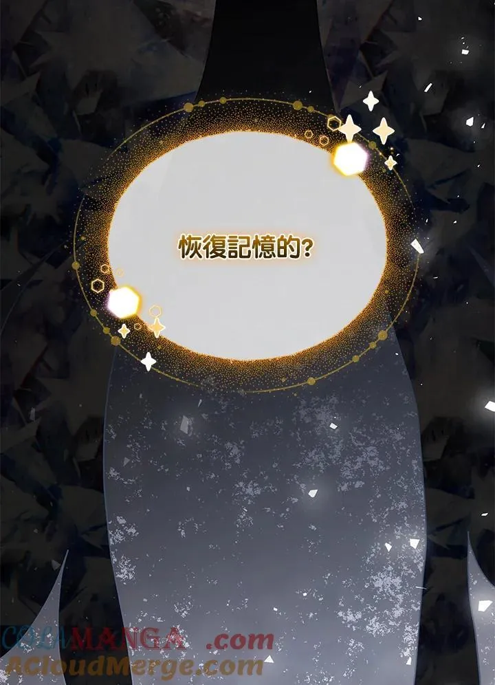 第79话4