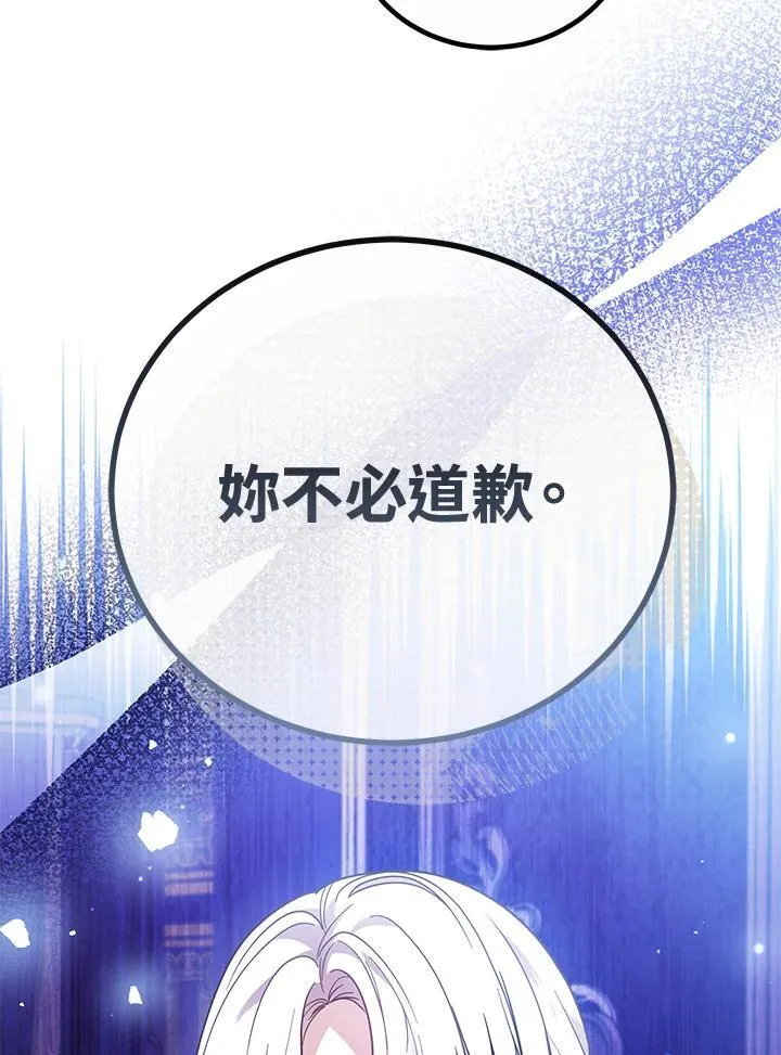 第74话82