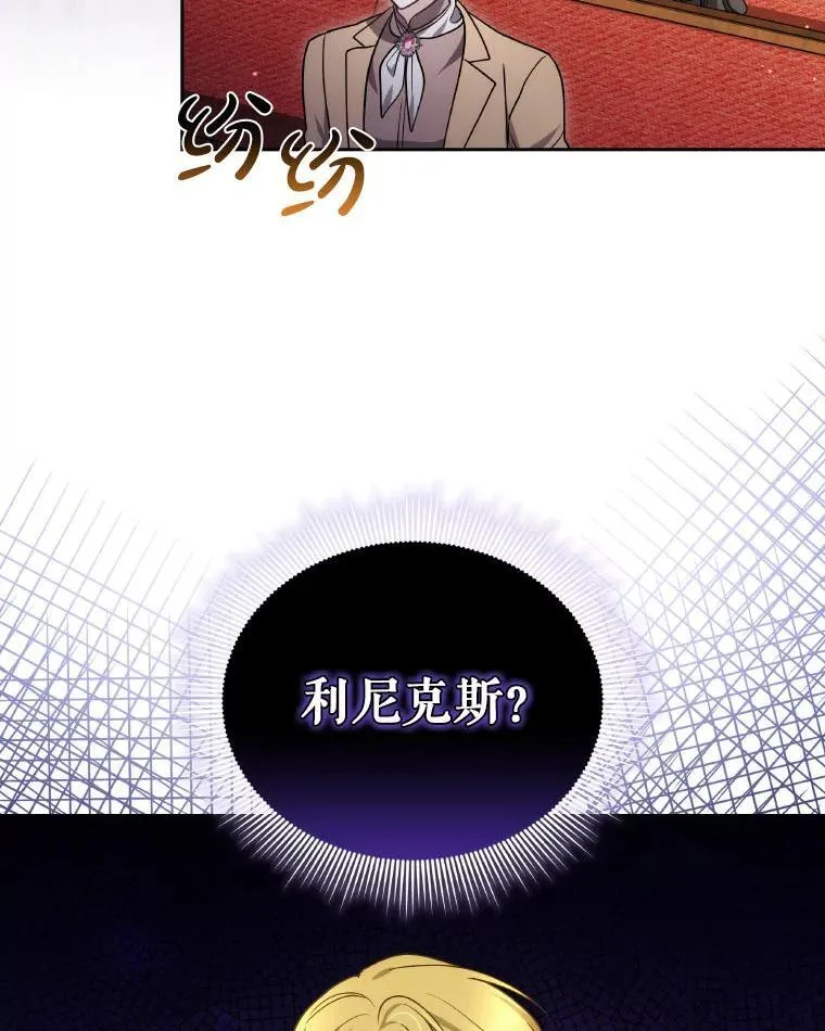 85.利尼克斯的出席51