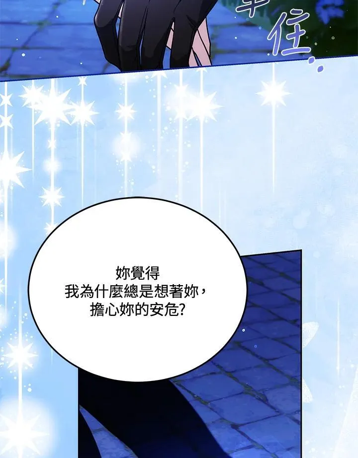 第78话19