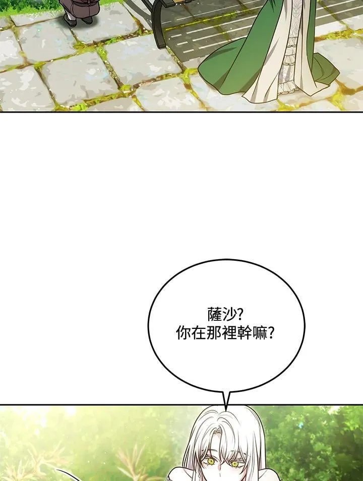 第81话46