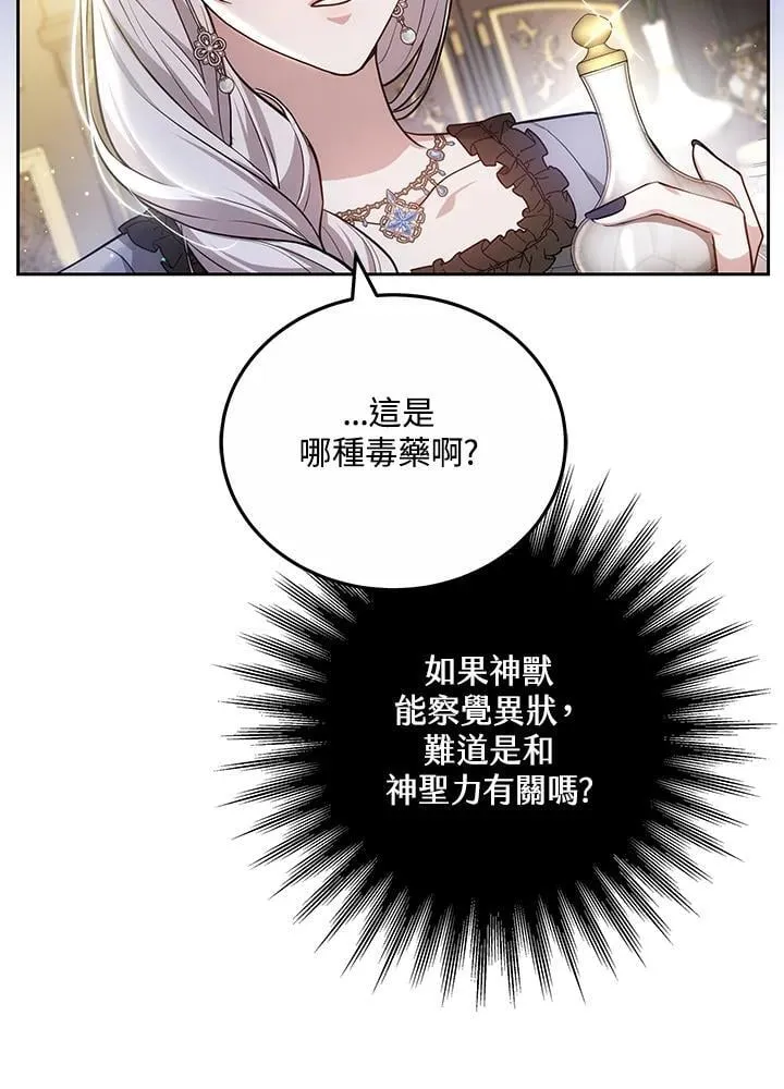 第75话71