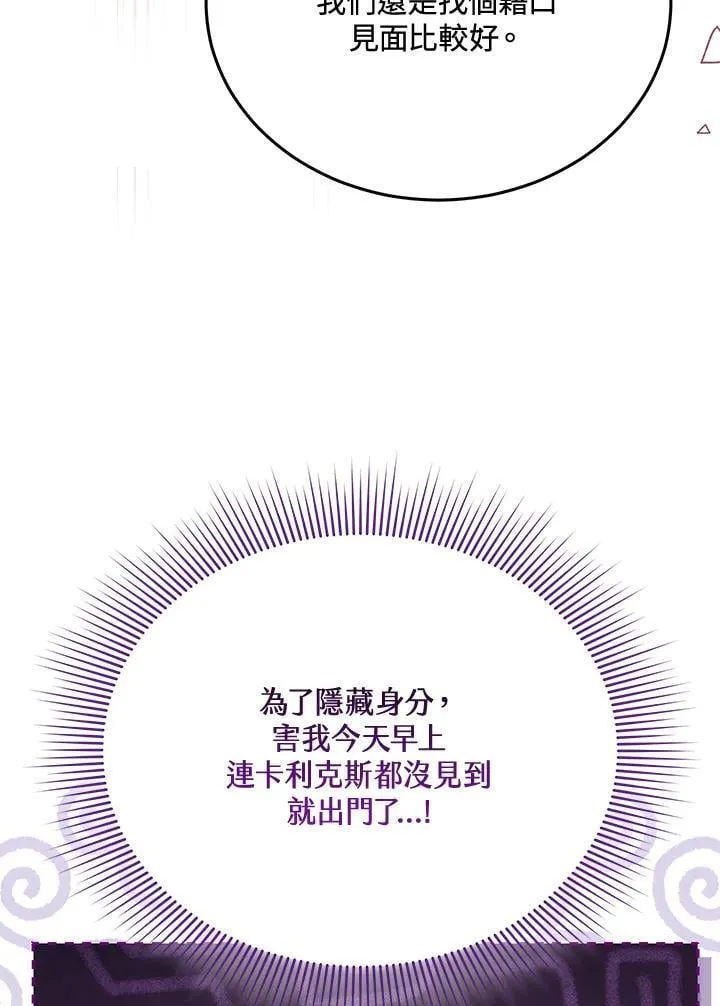 第77话66