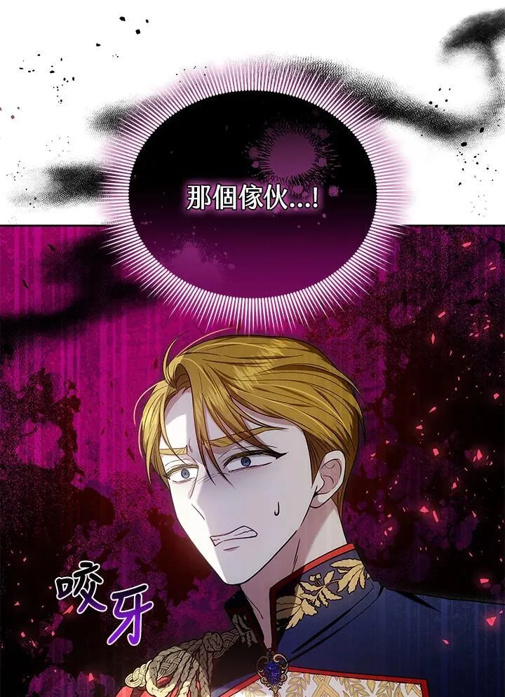 第84话118