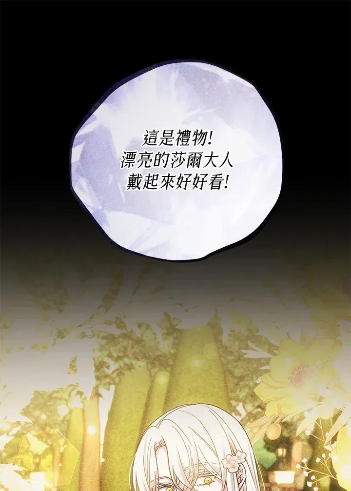 第74话50