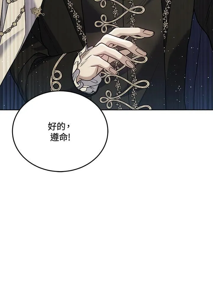 第80话79