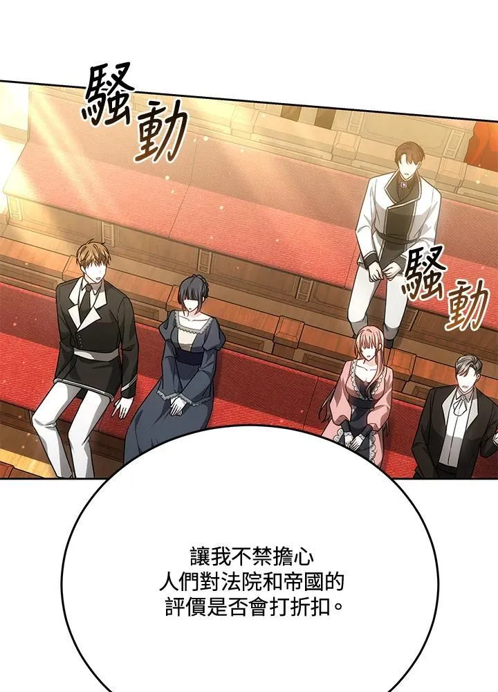 第84话55