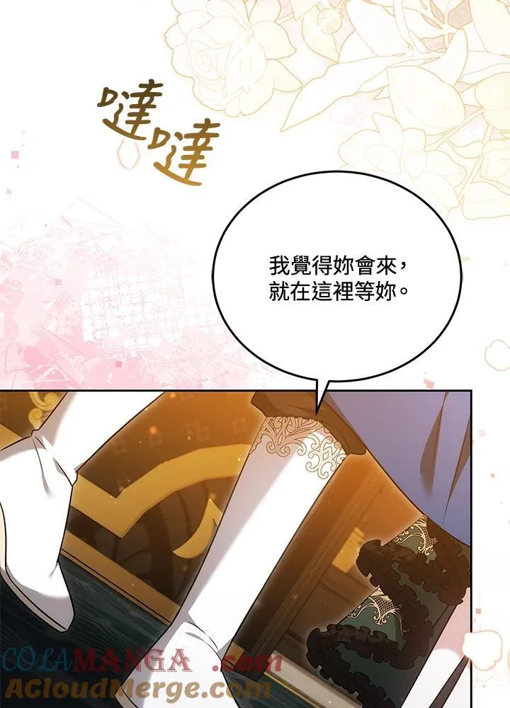 第79话56
