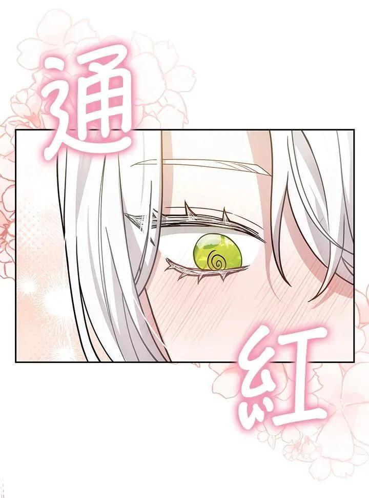 第75话37
