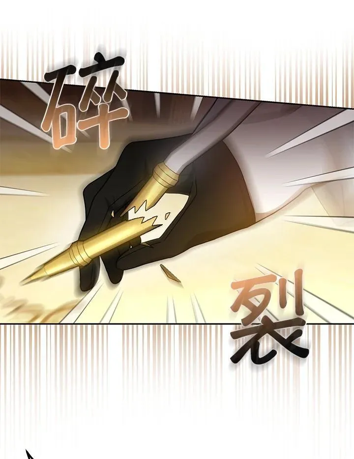 第77话71