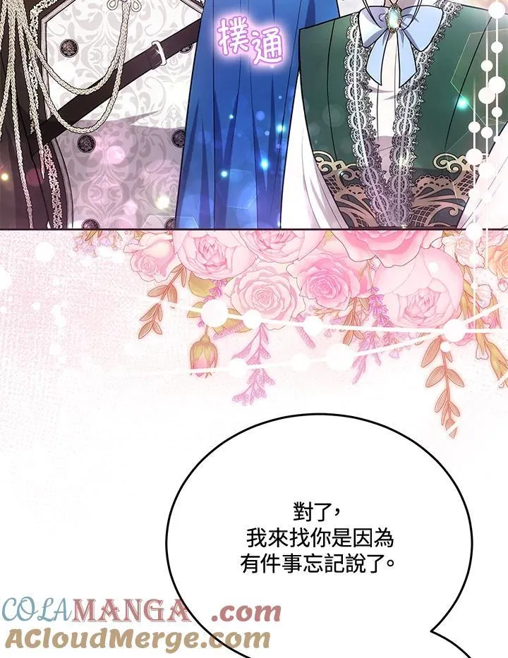 第79话68