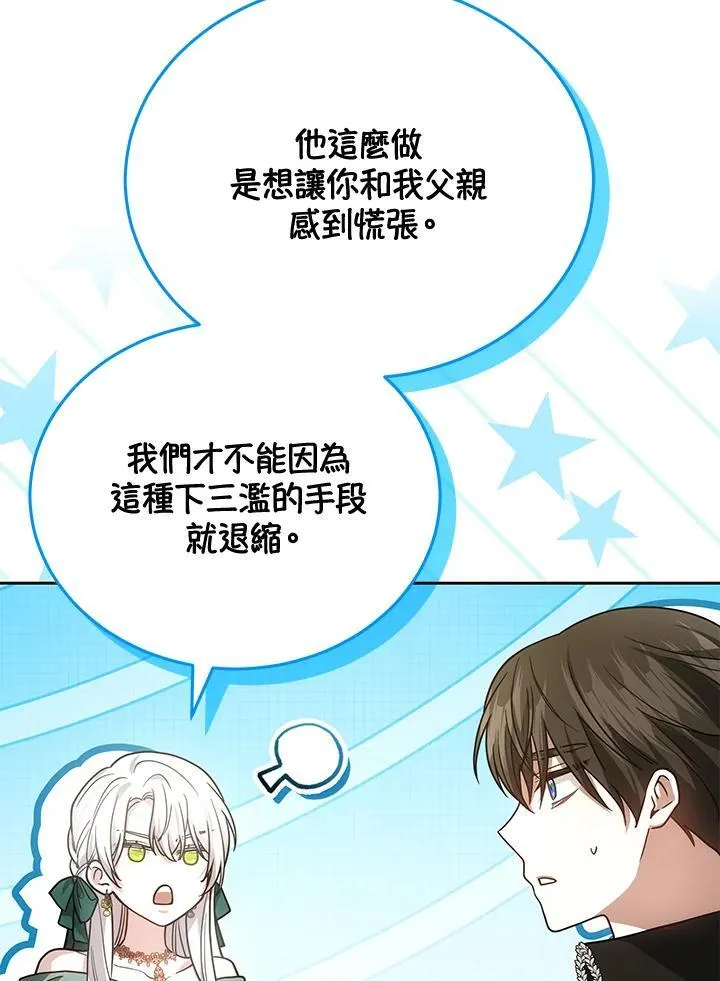 第84话35
