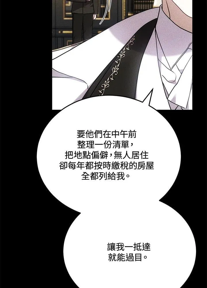 第80话47
