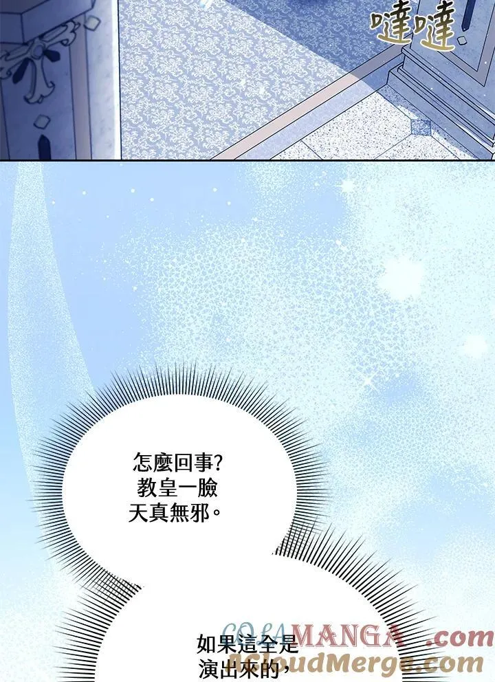 第83话80