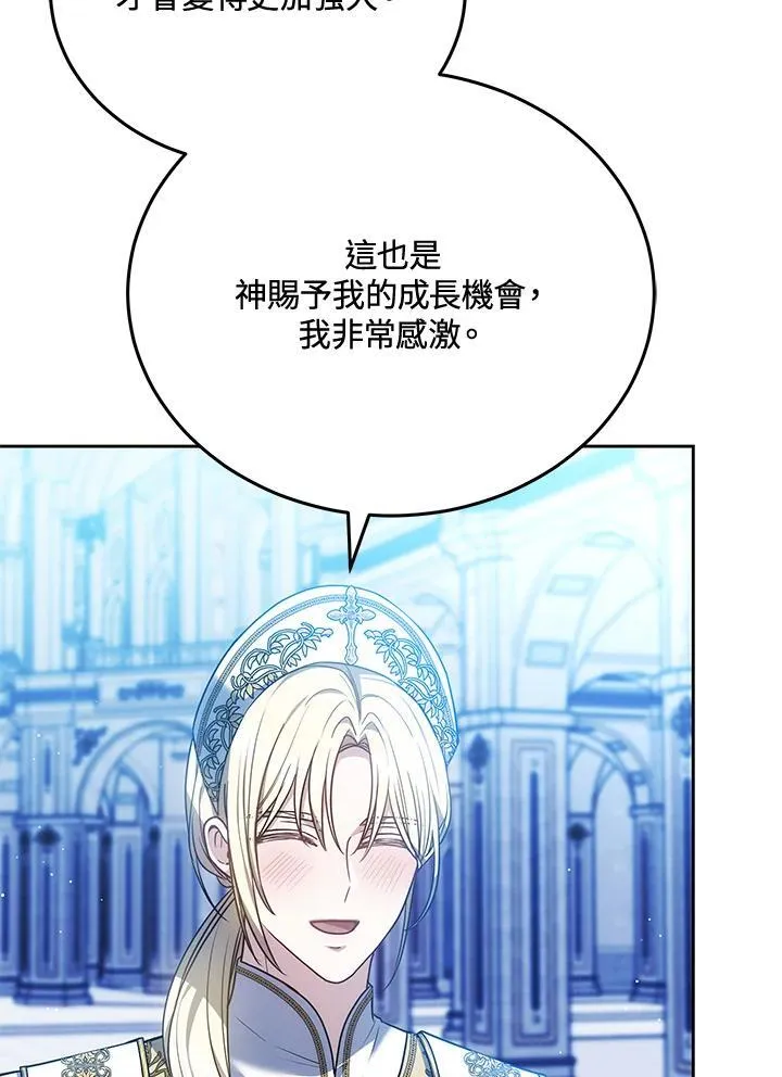 第83话74