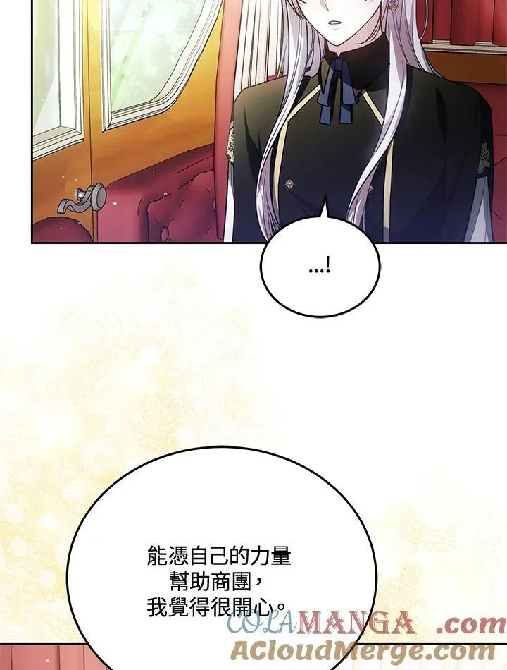 第77话24