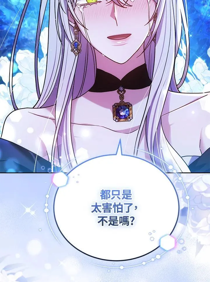 第78话47