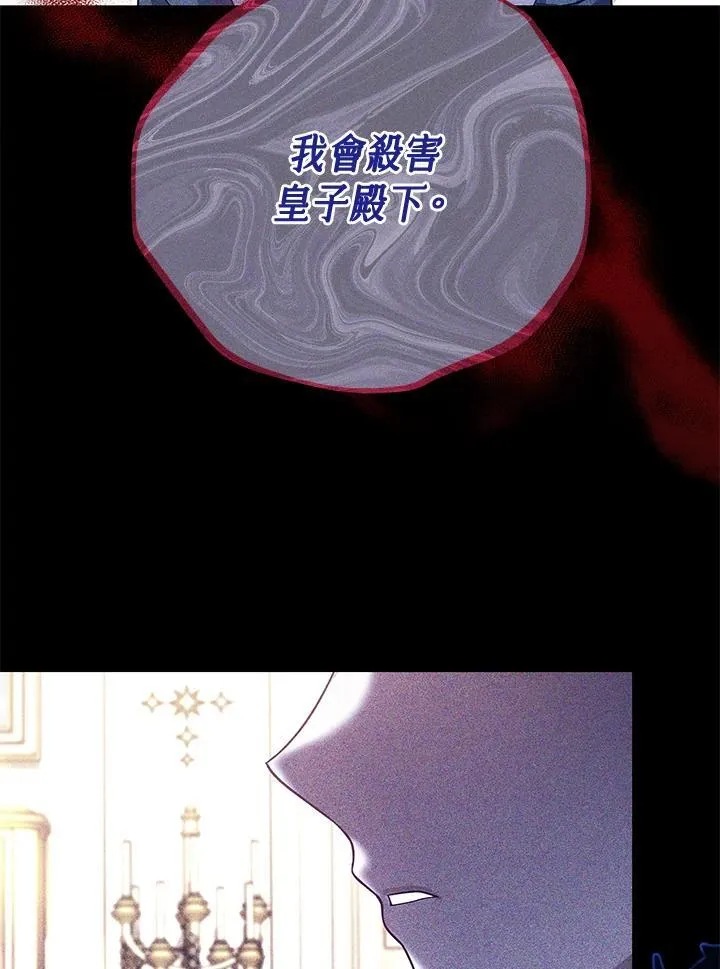 第74话3