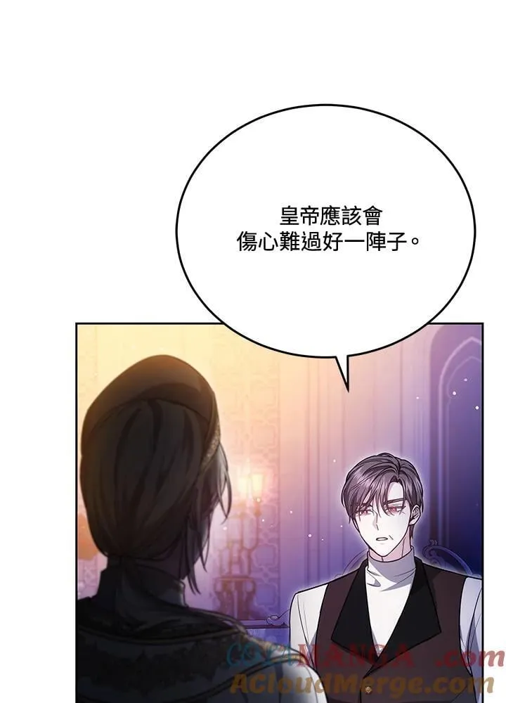 第77话40