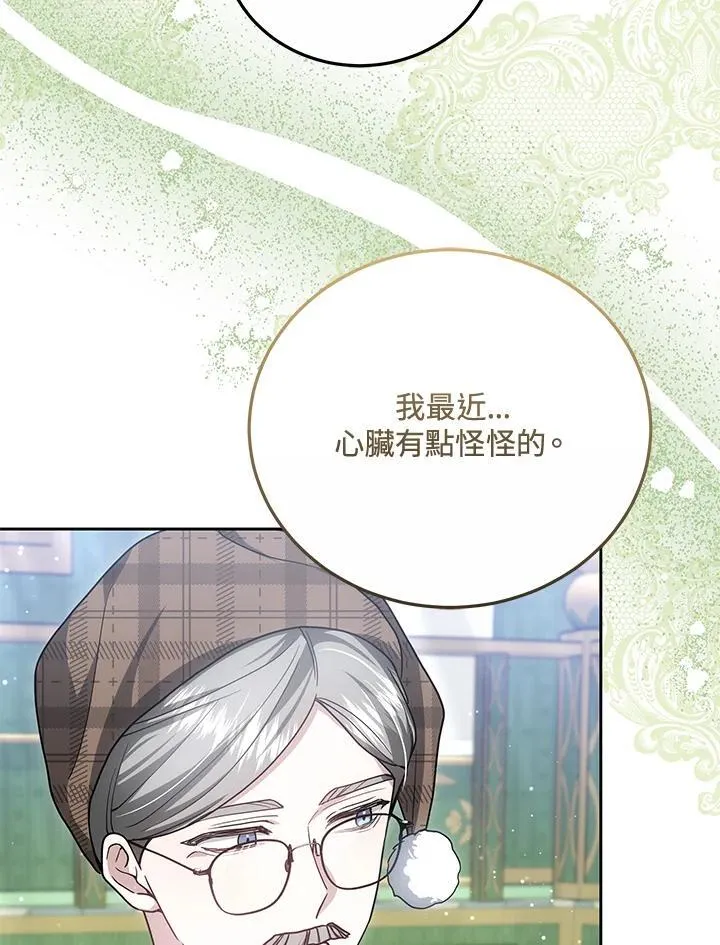 第76话79