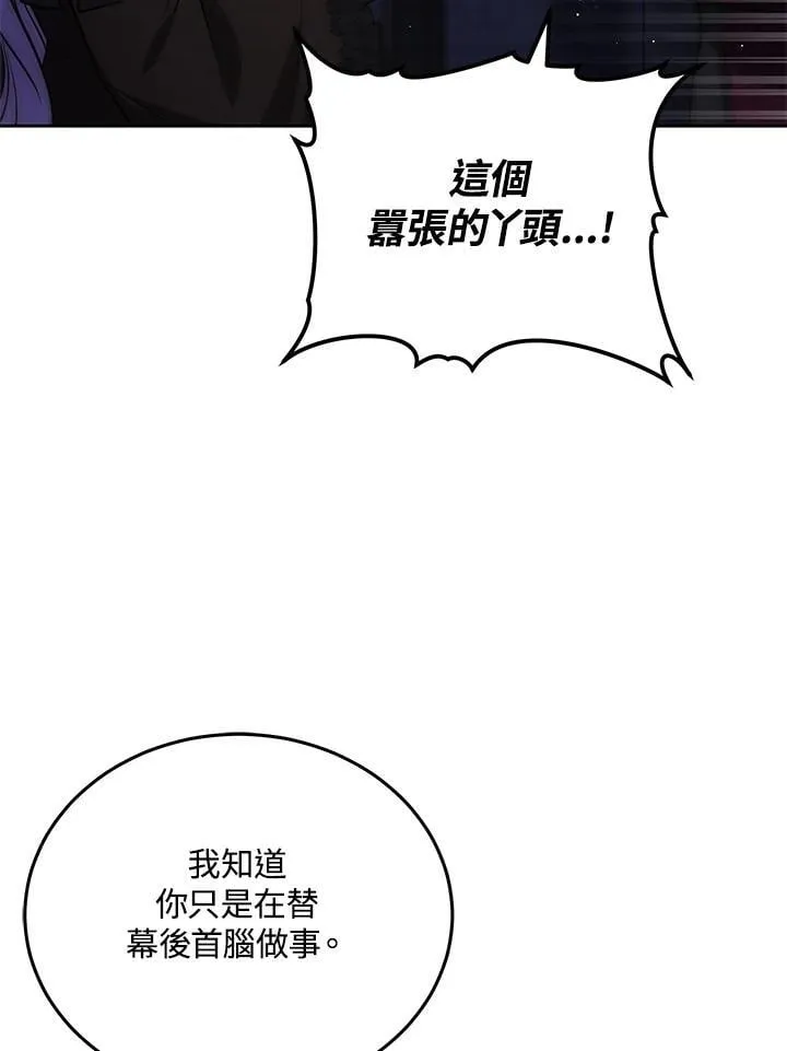 第80话93