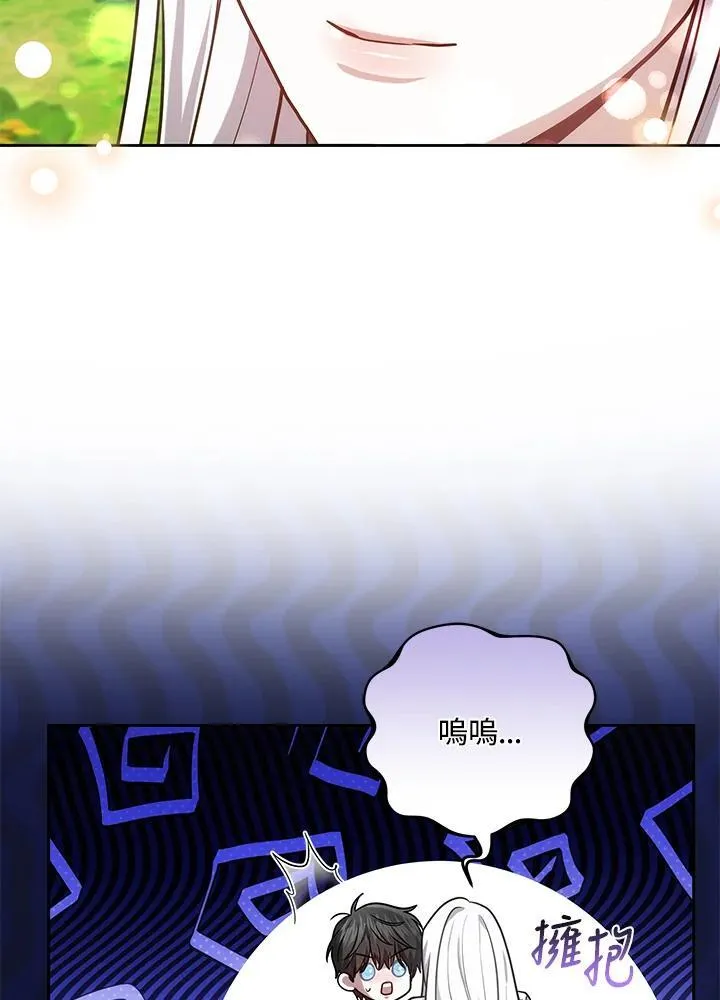 第81话57