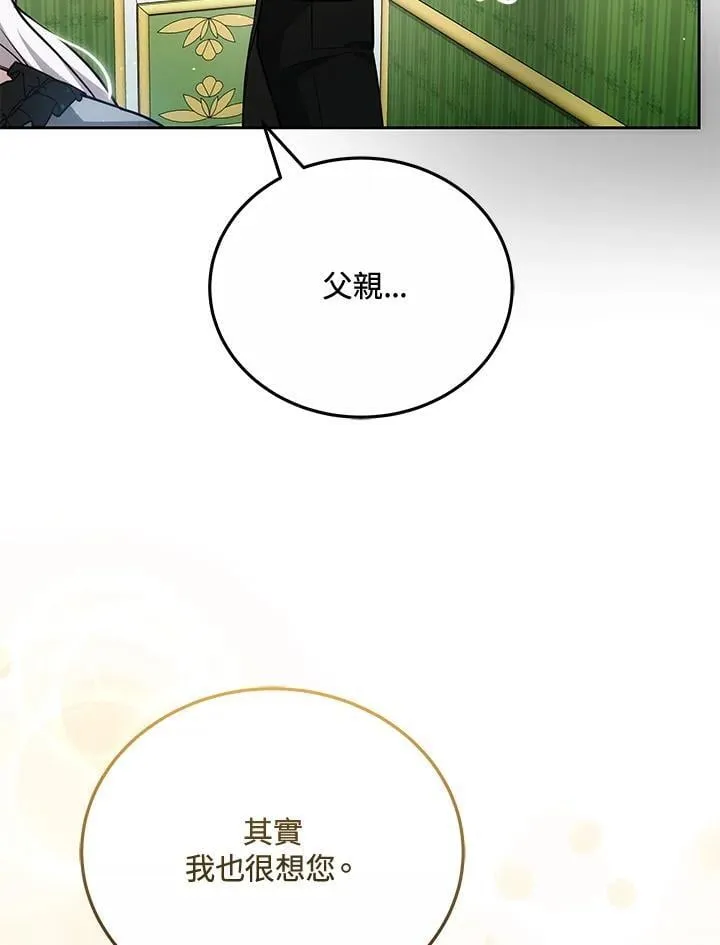 第75话90