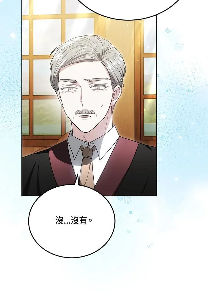 第84话117