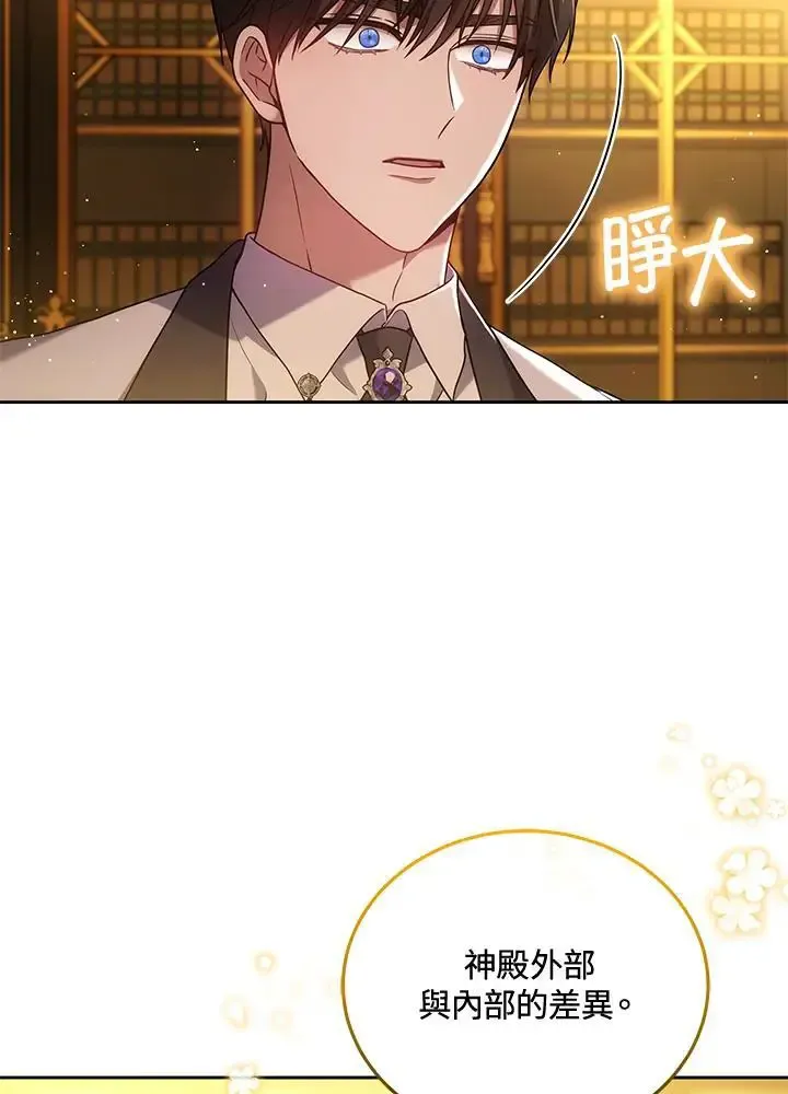 第82话63