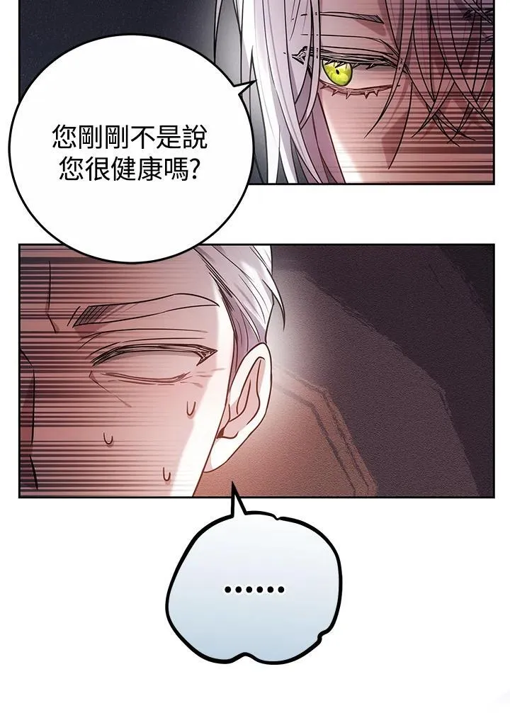 第75话105