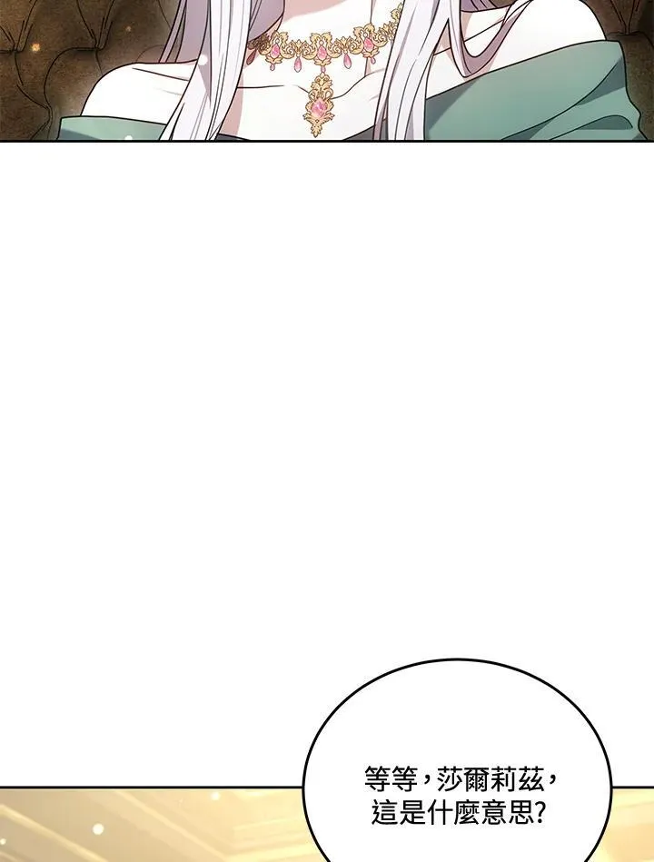 第84话30