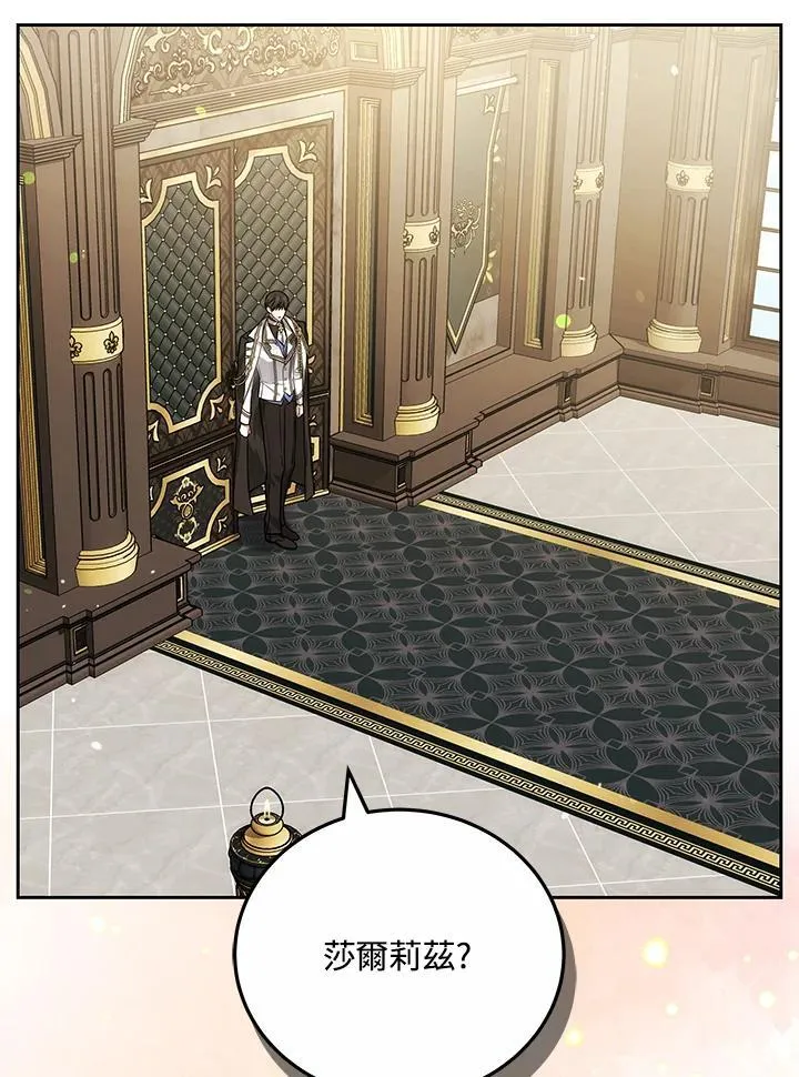 第75话21