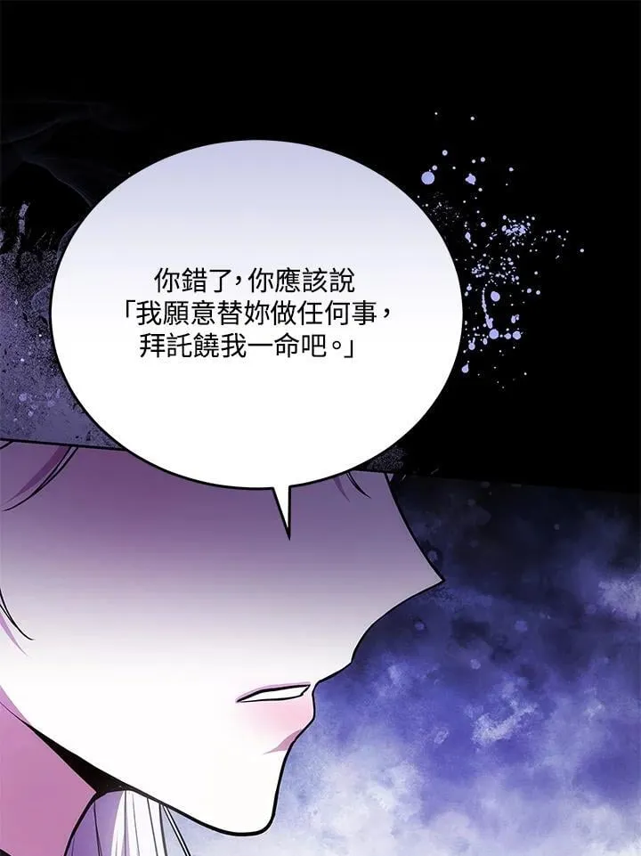 第80话90